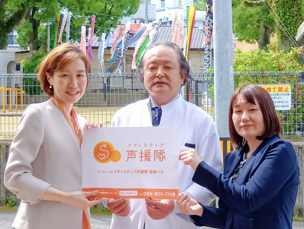 3人集合写真